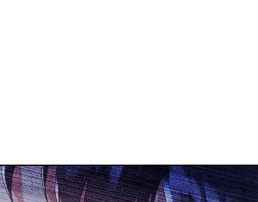 一切从我成为炉鼎开始 第87话 战乱之伤 第106页