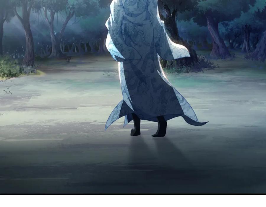 一切从我成为炉鼎开始 第87话 战乱之伤 第66页