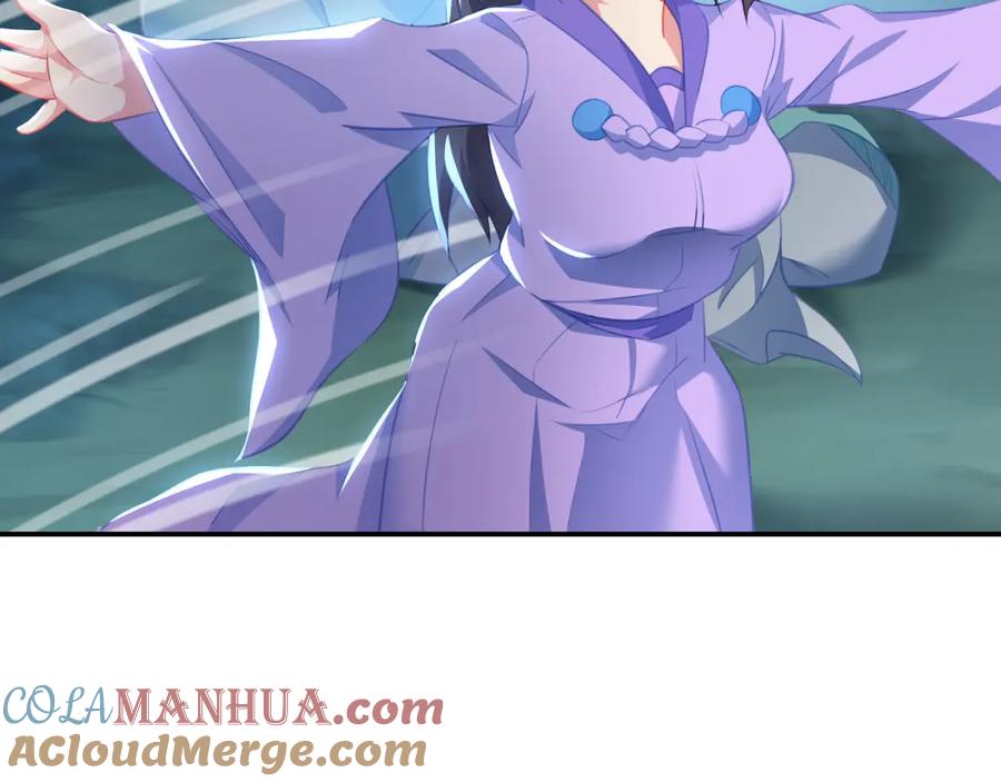 一切从我成为炉鼎开始 第87话 战乱之伤 第97页