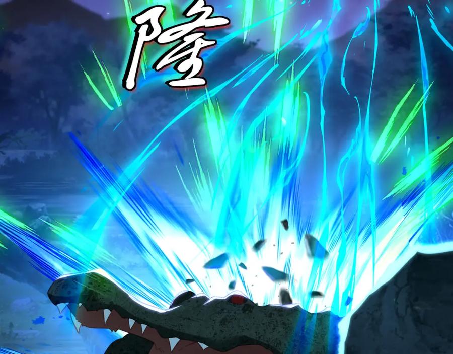 一切从我成为炉鼎开始 第87话 战乱之伤 第127页