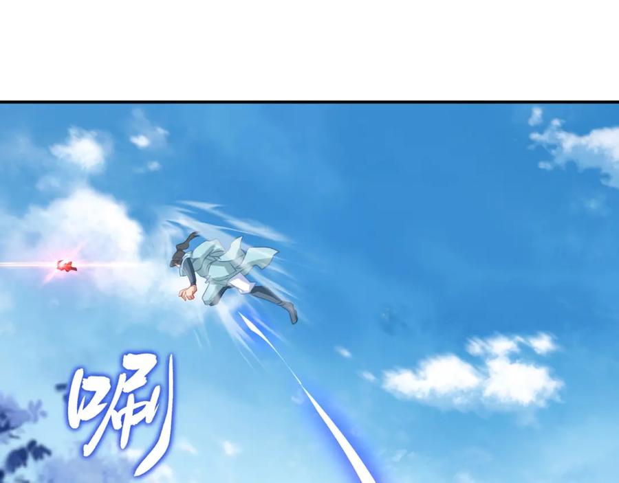 一切从我成为炉鼎开始 第87话 战乱之伤 第120页