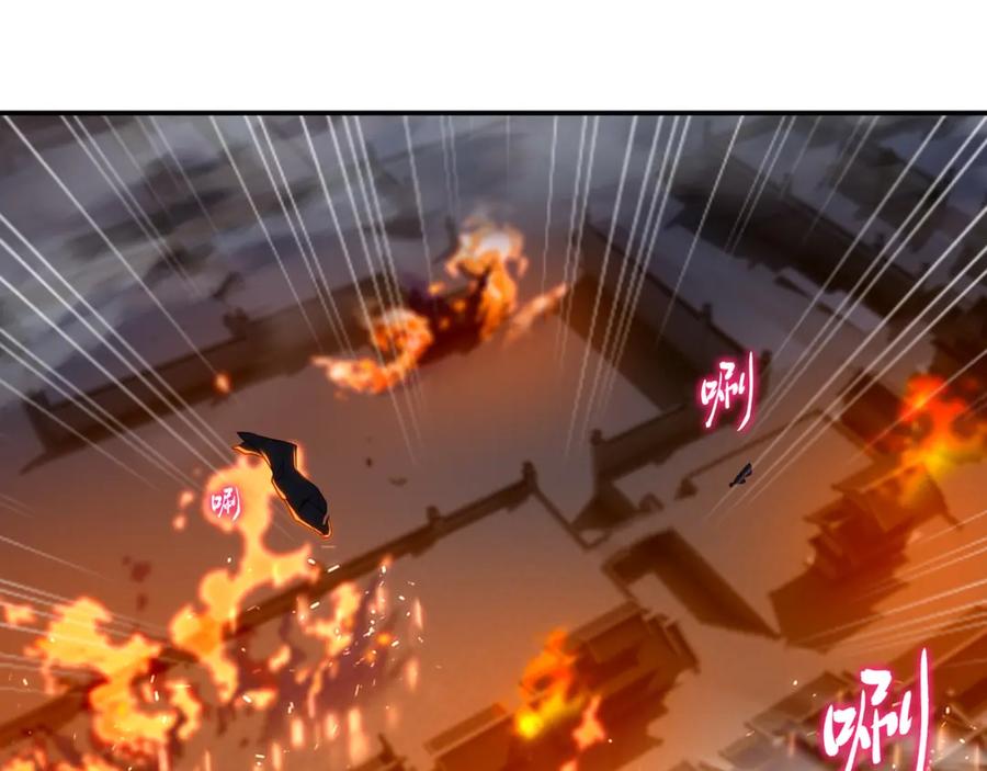 一切从我成为炉鼎开始 第87话 战乱之伤 第27页