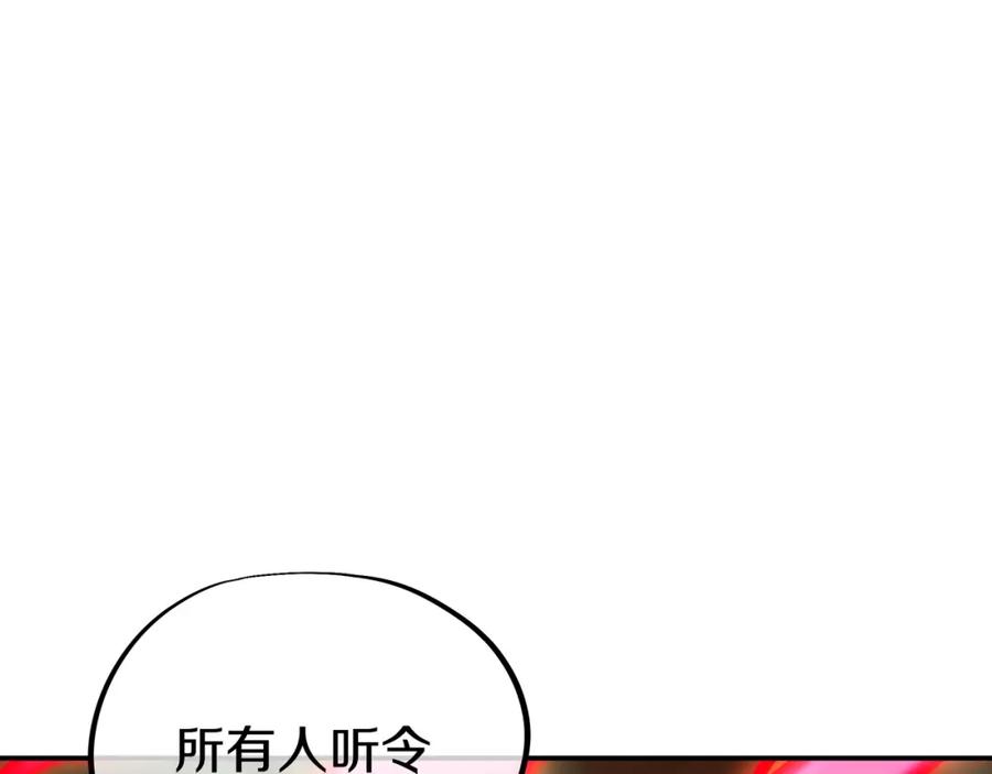 一切从我成为炉鼎开始 第87话 战乱之伤 第20页