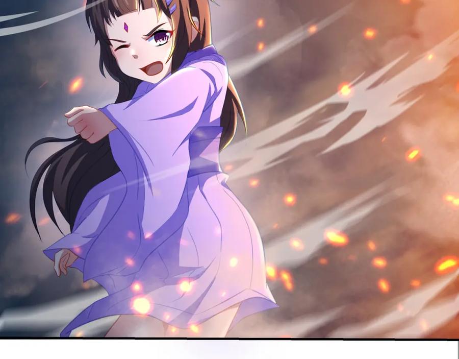 一切从我成为炉鼎开始 第87话 战乱之伤 第84页