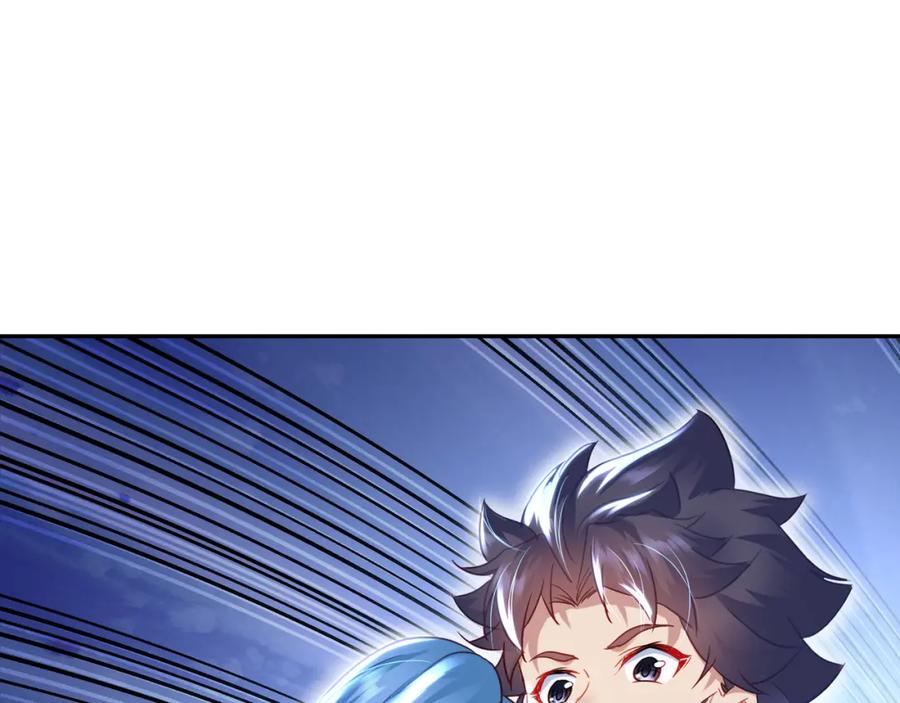 一切从我成为炉鼎开始 第7话 自己的选择自己承受 第74页