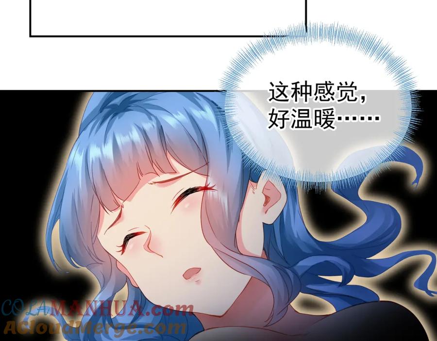 一切从我成为炉鼎开始 第7话 自己的选择自己承受 第21页