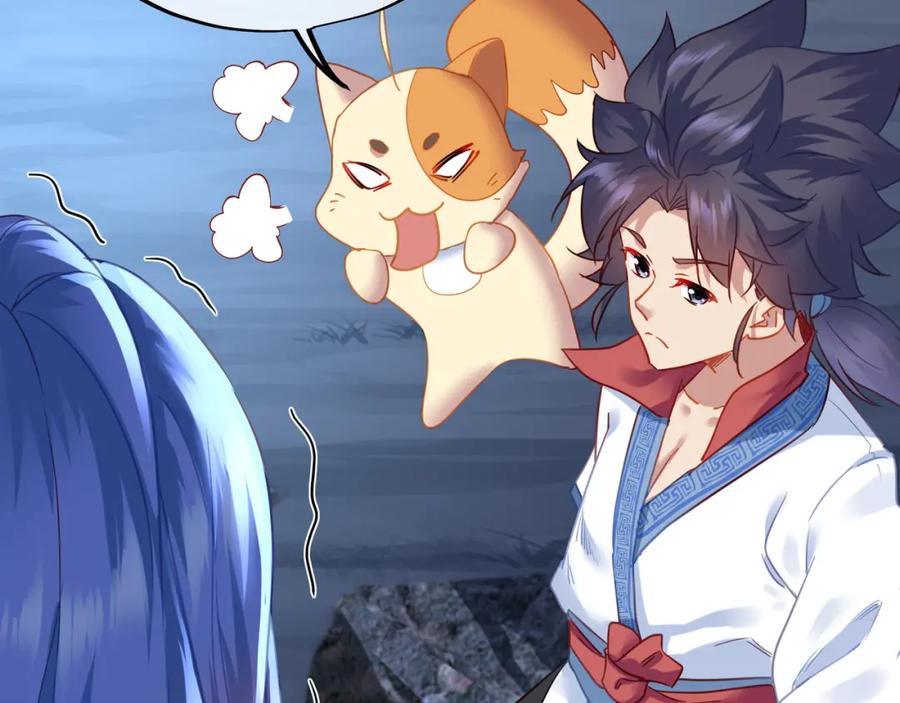 一切从我成为炉鼎开始 第7话 自己的选择自己承受 第71页