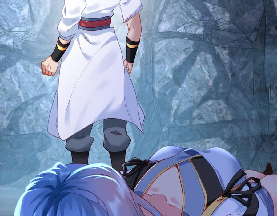 一切从我成为炉鼎开始 第7话 自己的选择自己承受 第15页