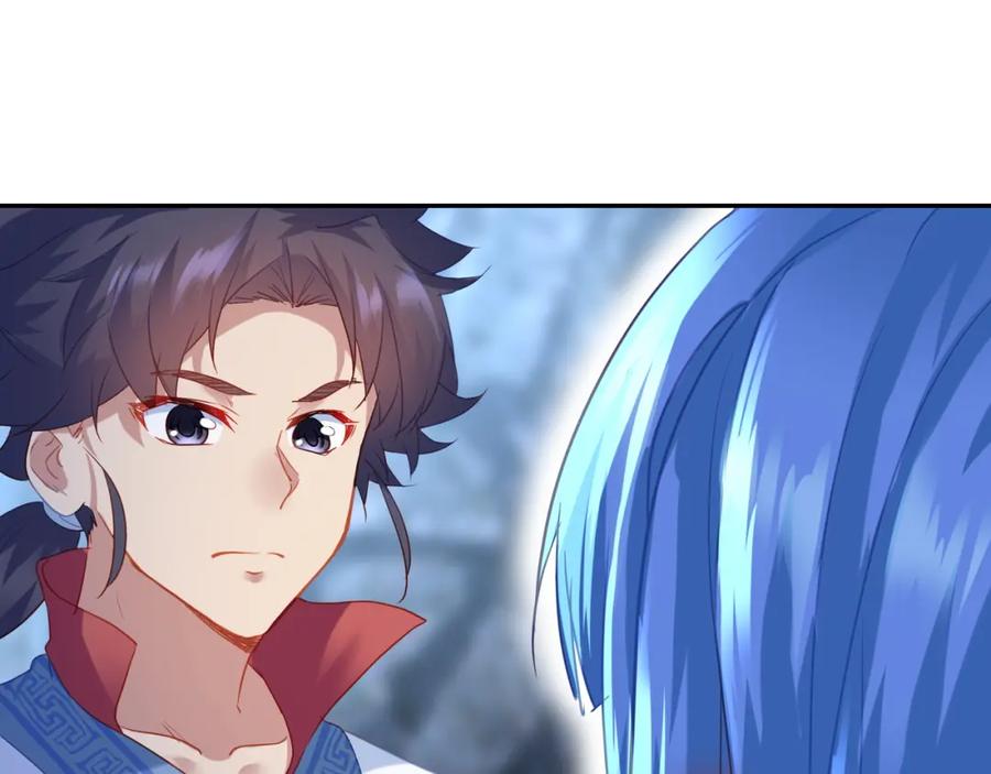 一切从我成为炉鼎开始 第7话 自己的选择自己承受 第84页