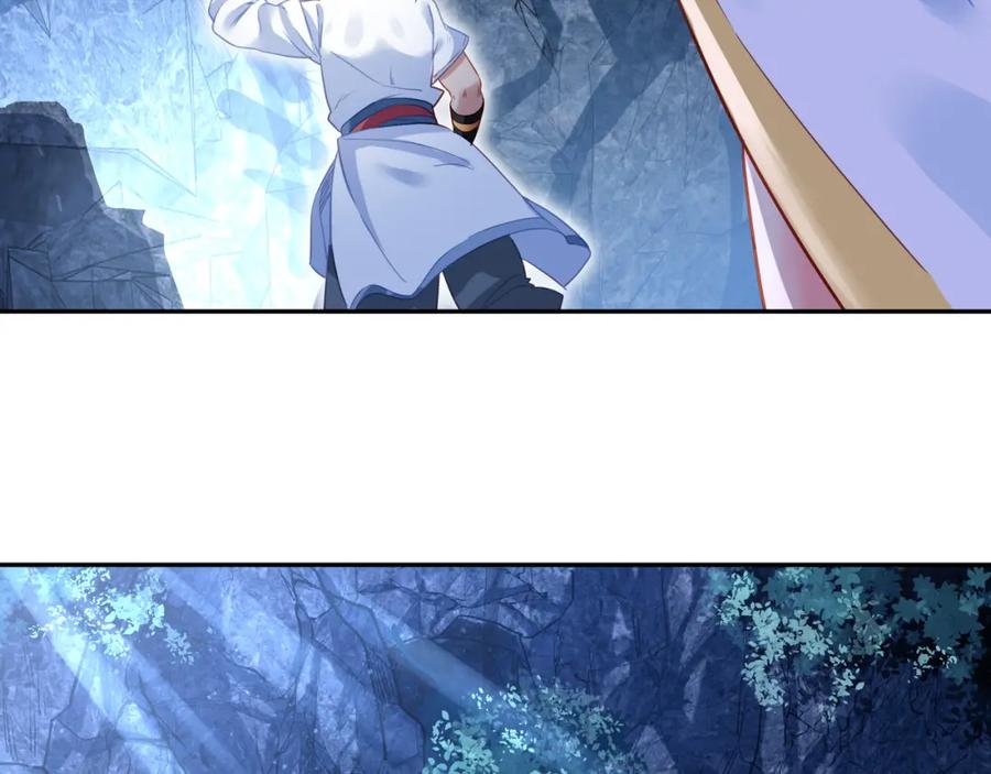一切从我成为炉鼎开始 第7话 自己的选择自己承受 第102页