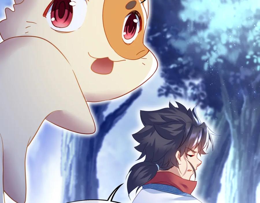 一切从我成为炉鼎开始 第7话 自己的选择自己承受 第104页