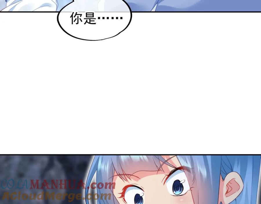 一切从我成为炉鼎开始 第7话 自己的选择自己承受 第37页