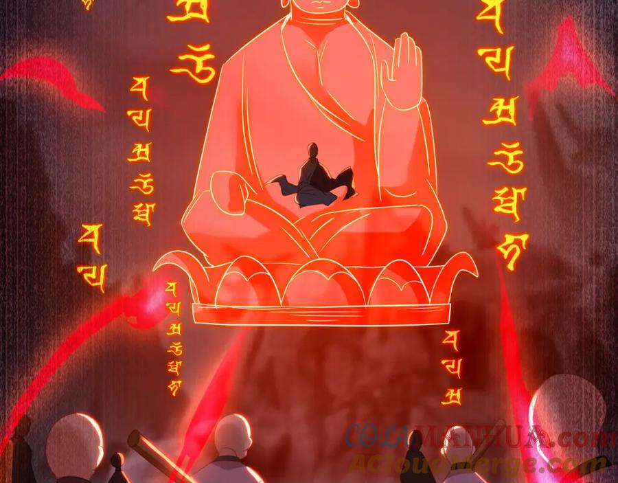 一切从我成为炉鼎开始 第88话 士别三日 第97页