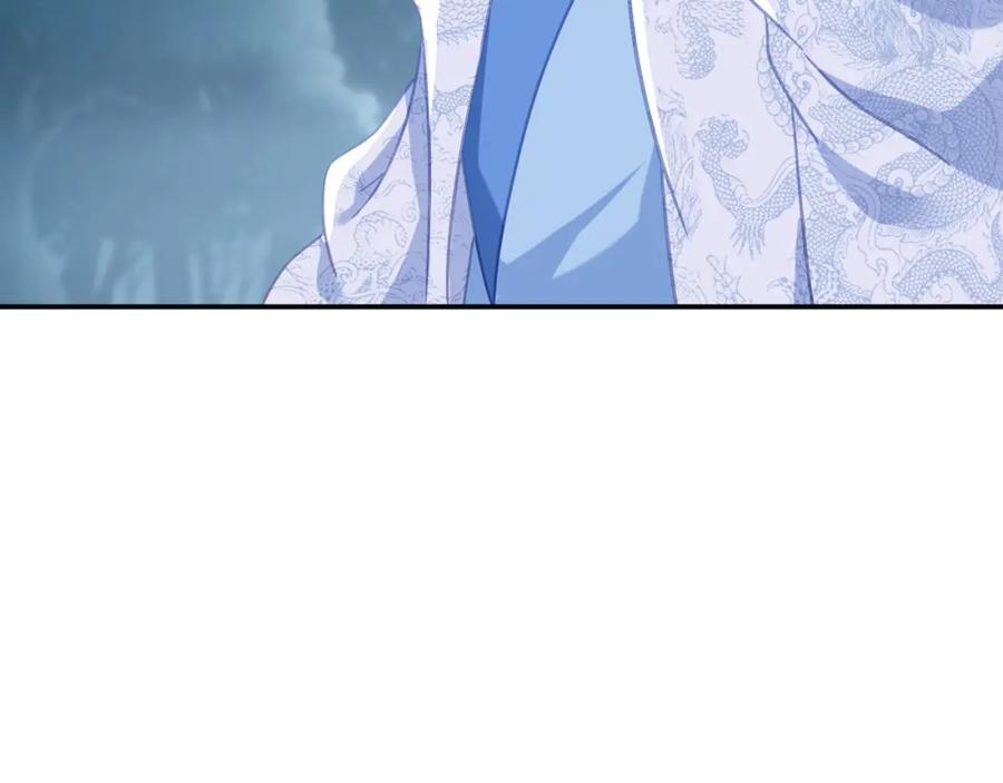 一切从我成为炉鼎开始 第88话 士别三日 第10页