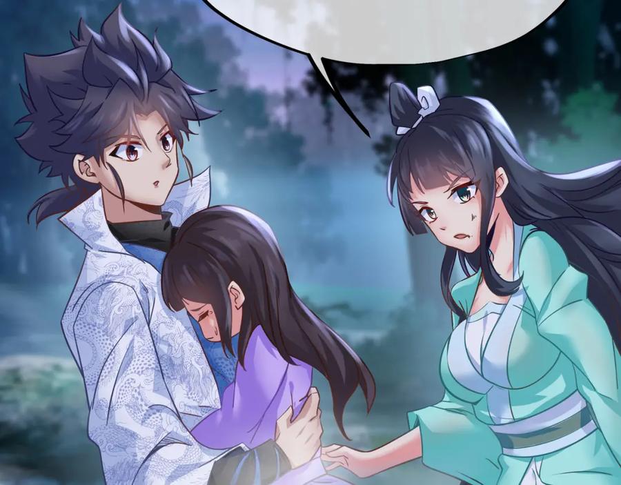 一切从我成为炉鼎开始 第88话 士别三日 第32页
