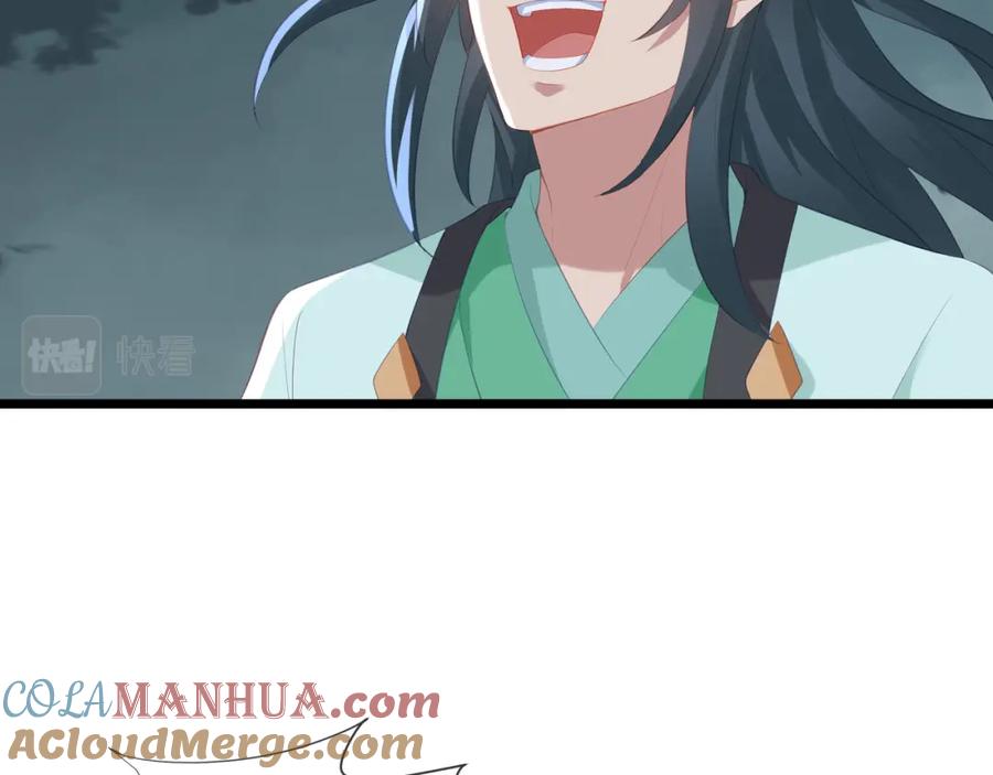 一切从我成为炉鼎开始 第89话 浩然一剑 第70页