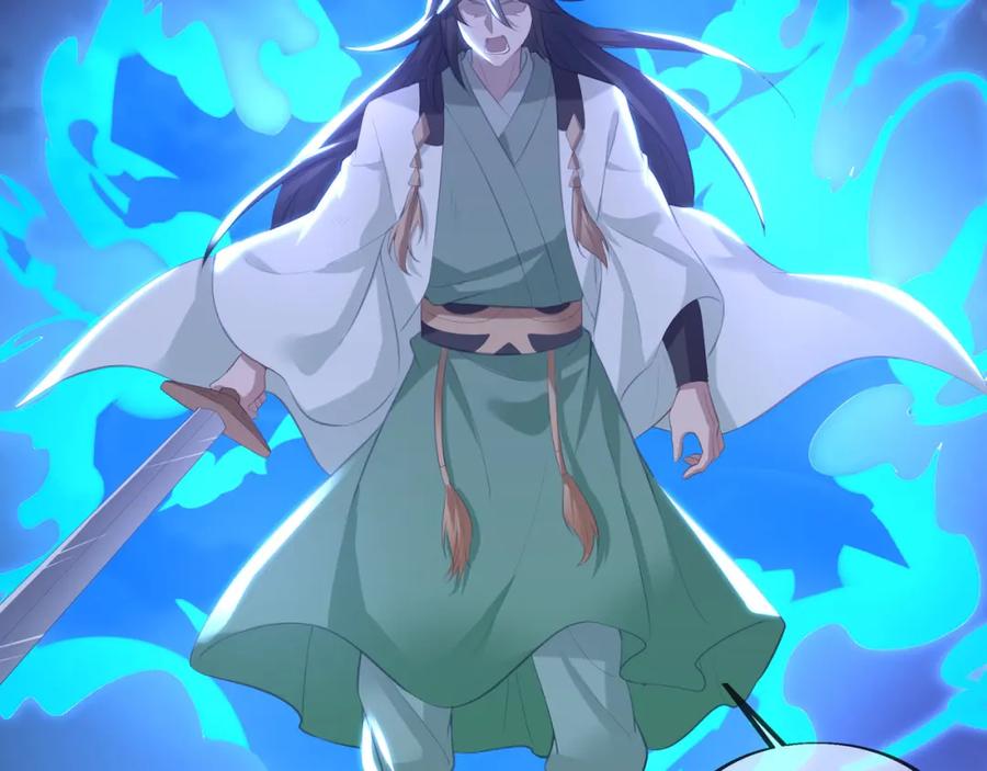 一切从我成为炉鼎开始 第89话 浩然一剑 第57页