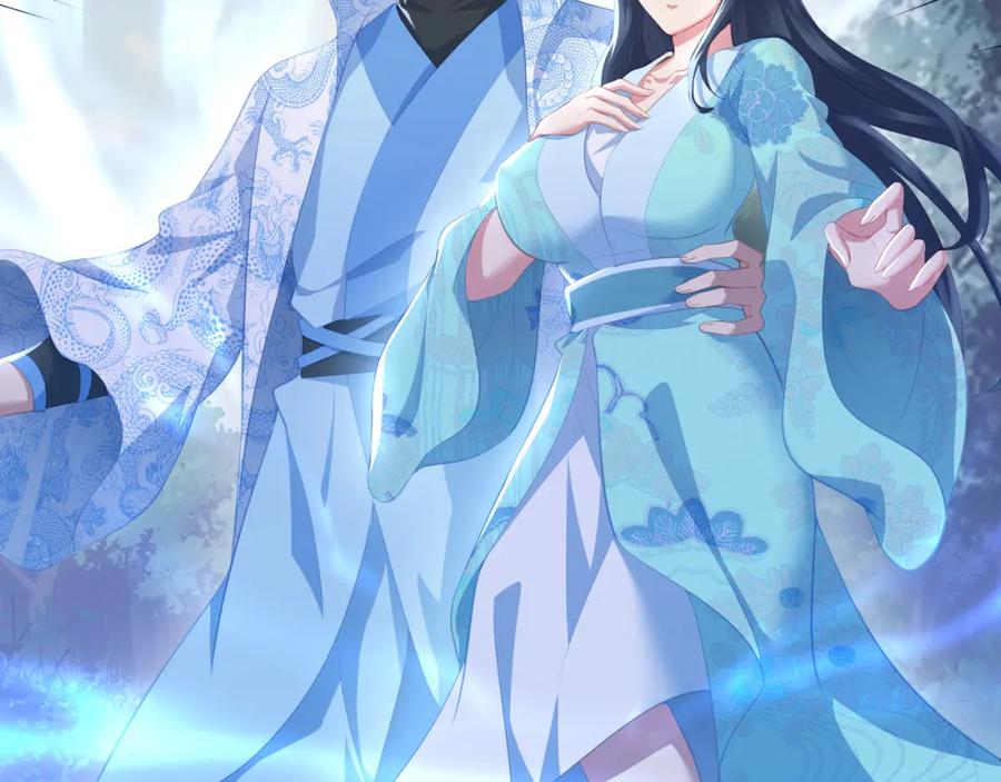 一切从我成为炉鼎开始 第89话 浩然一剑 第18页