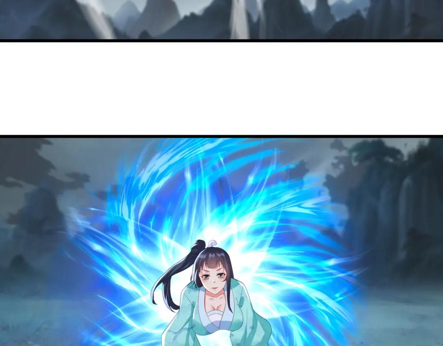 一切从我成为炉鼎开始 第89话 浩然一剑 第75页