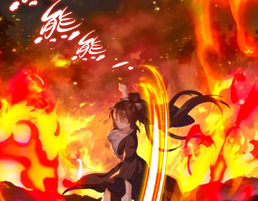 一切从我成为炉鼎开始 第90话 原来是她 第50页