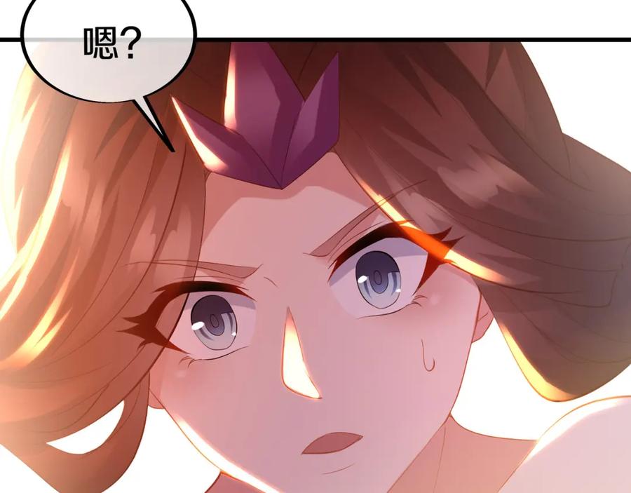 一切从我成为炉鼎开始 第90话 原来是她 第24页