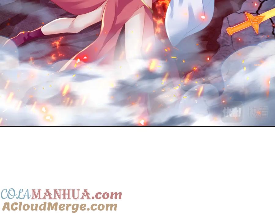 一切从我成为炉鼎开始 第90话 原来是她 第77页