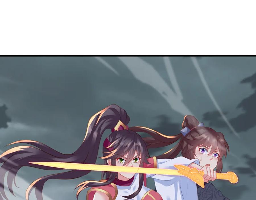 一切从我成为炉鼎开始 第90话 原来是她 第26页