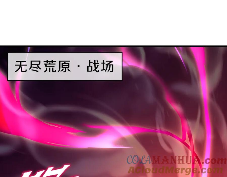 一切从我成为炉鼎开始 第90话 原来是她 第13页