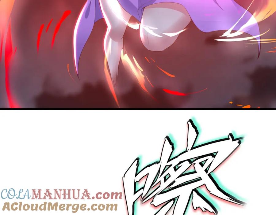 一切从我成为炉鼎开始 第90话 原来是她 第21页