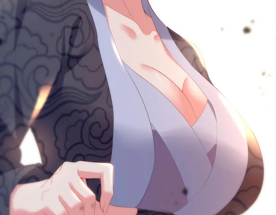 一切从我成为炉鼎开始 第91话 超越炼虚境 第17页
