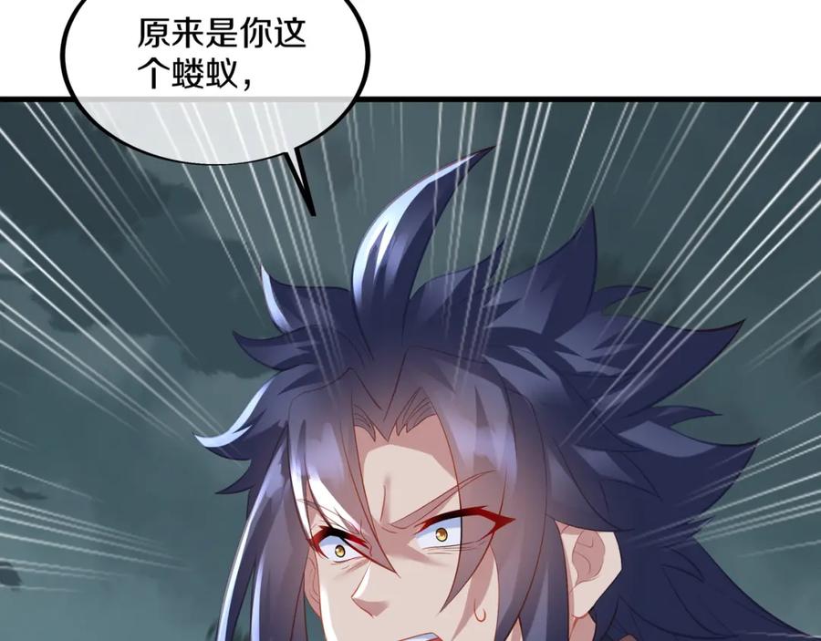 一切从我成为炉鼎开始 第91话 超越炼虚境 第19页
