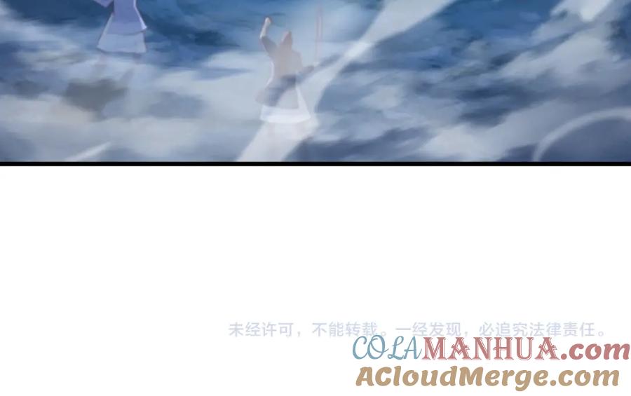 一切从我成为炉鼎开始 第91话 超越炼虚境 第78页