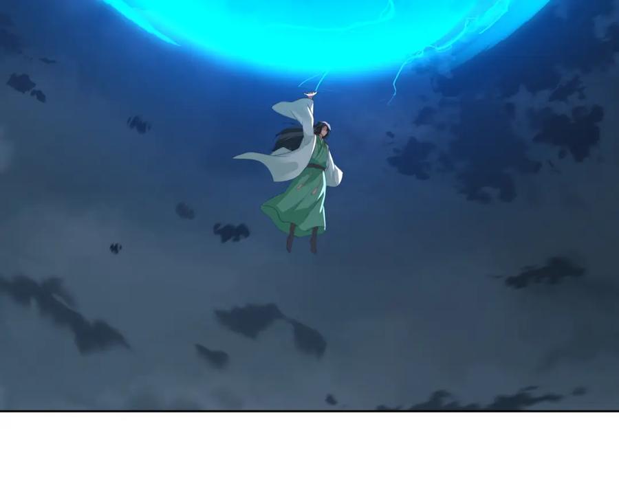 一切从我成为炉鼎开始 第92话 正面对抗 第23页