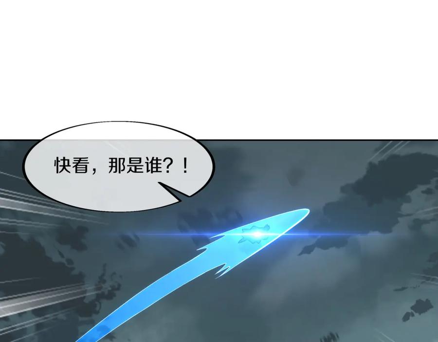 一切从我成为炉鼎开始 第92话 正面对抗 第26页