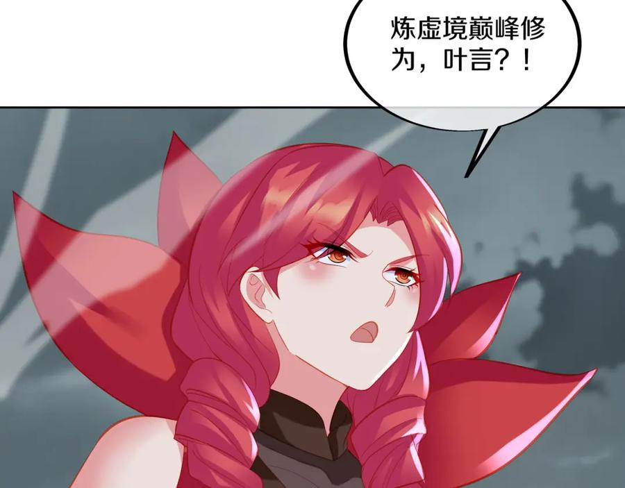 一切从我成为炉鼎开始 第92话 正面对抗 第28页