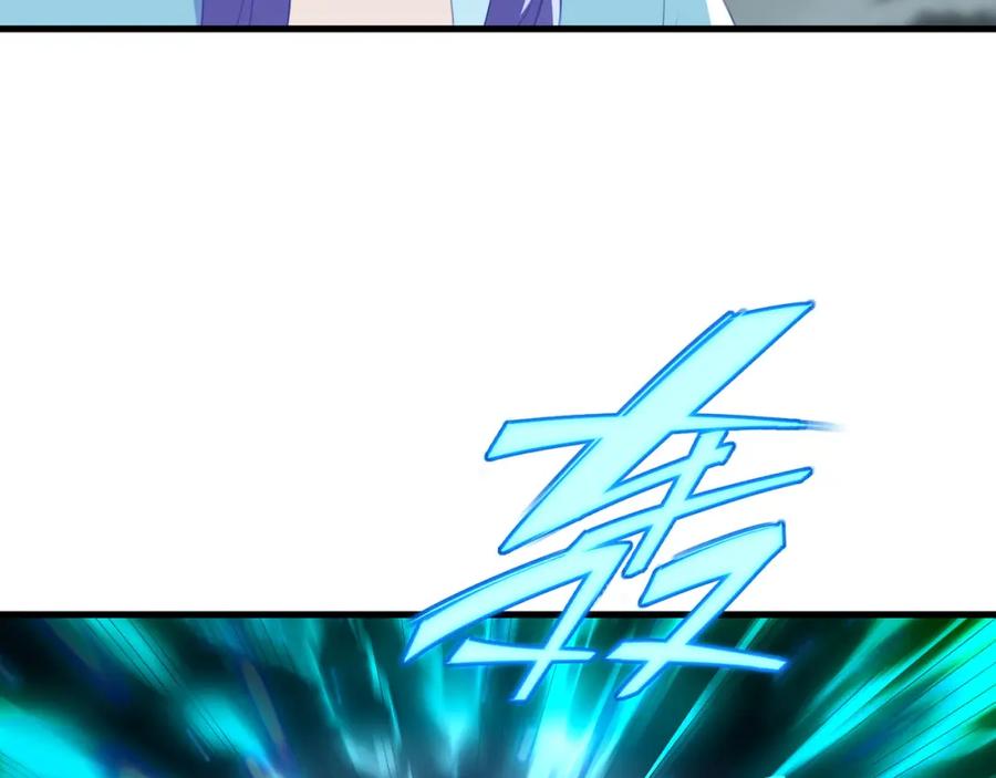 一切从我成为炉鼎开始 第92话 正面对抗 第66页