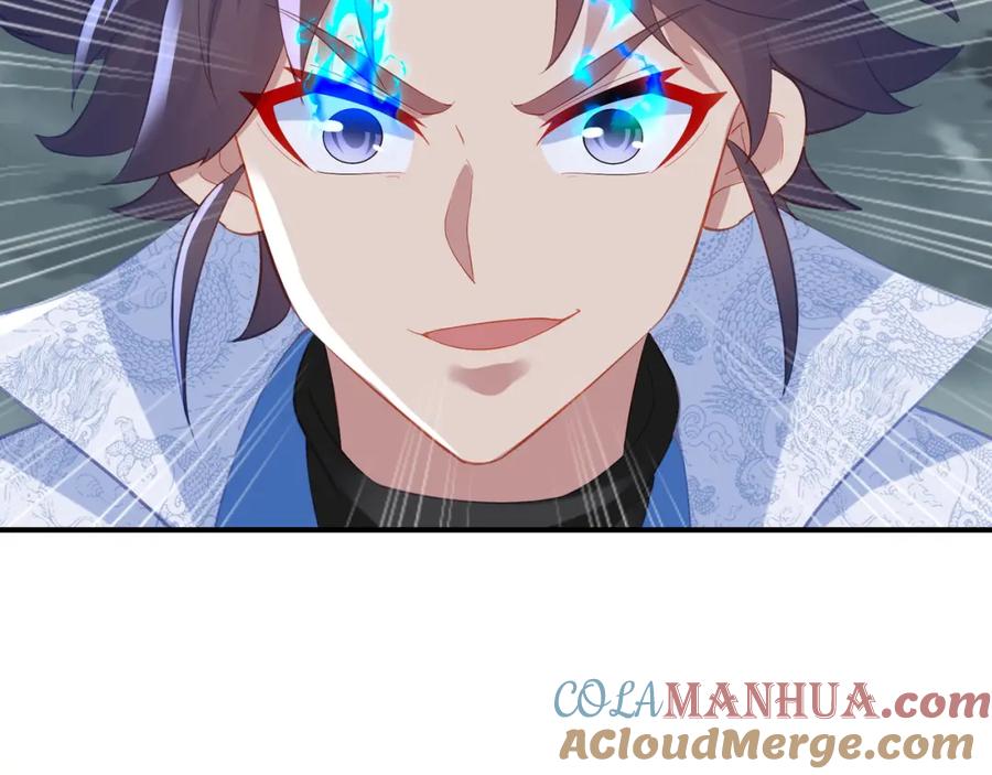 一切从我成为炉鼎开始 第92话 正面对抗 第13页
