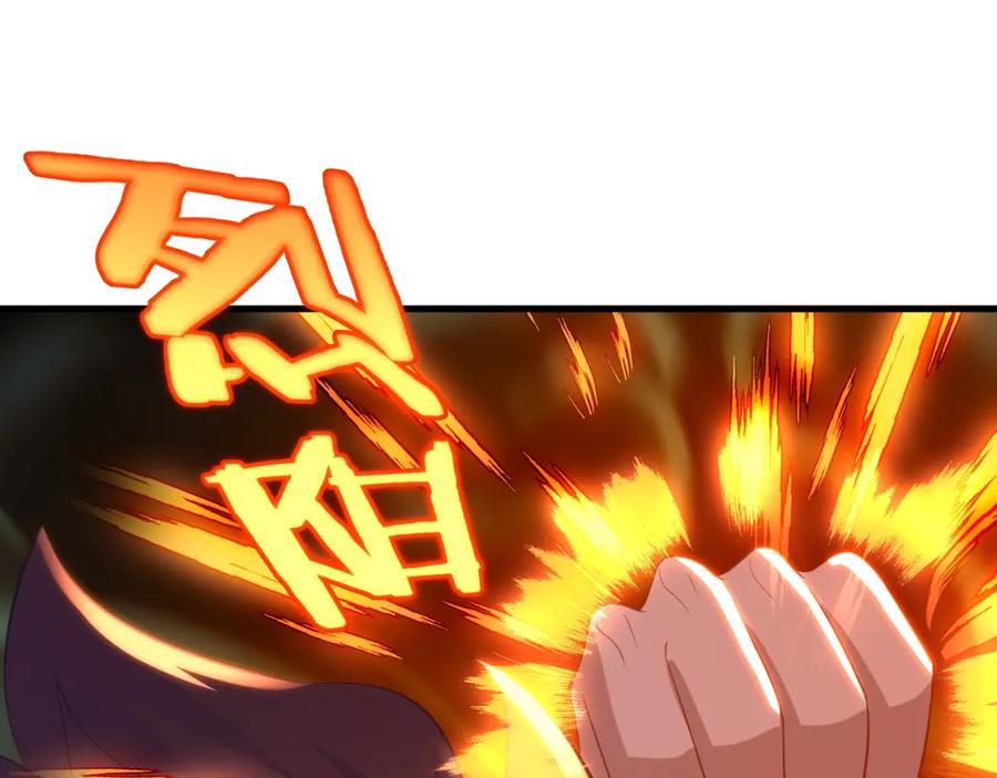 一切从我成为炉鼎开始 第93话 最强决斗 第63页