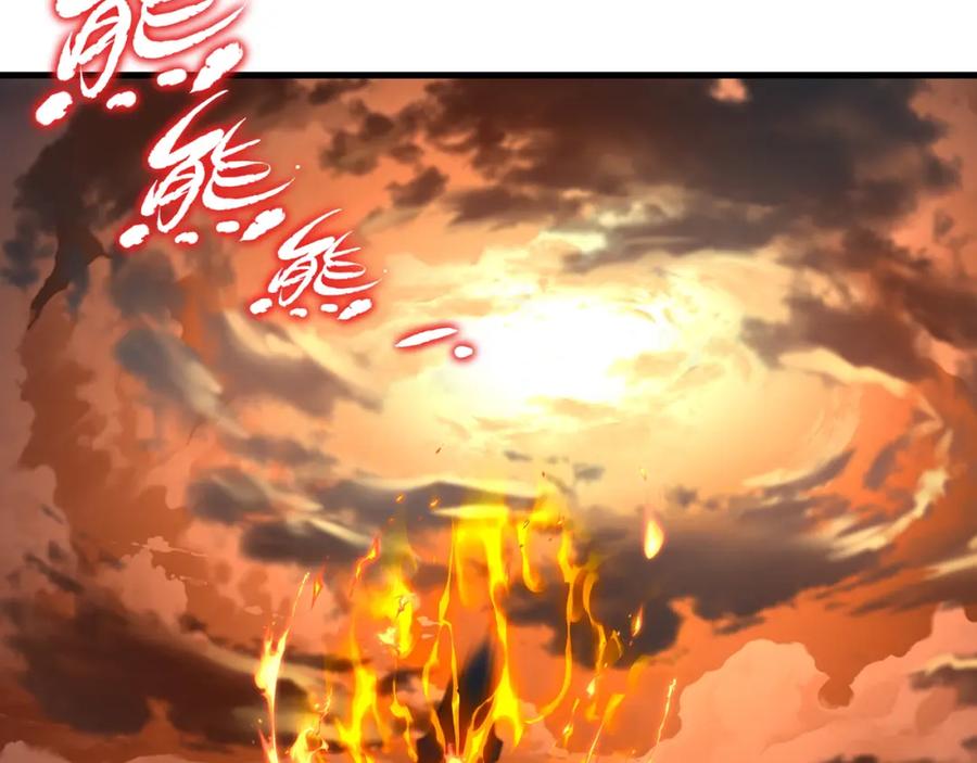 一切从我成为炉鼎开始 第93话 最强决斗 第75页