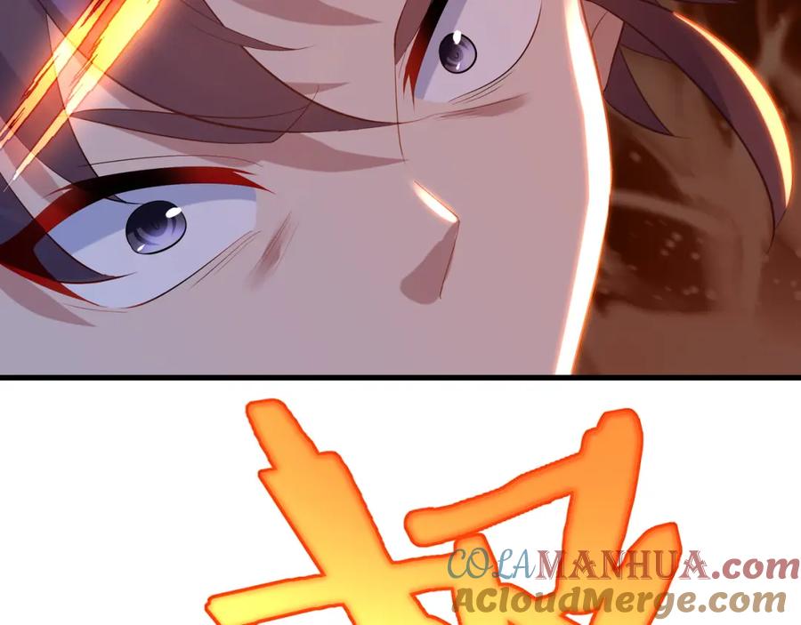 一切从我成为炉鼎开始 第93话 最强决斗 第65页