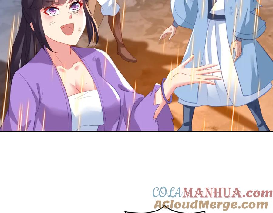一切从我成为炉鼎开始 第94话 尘埃落定 第31页