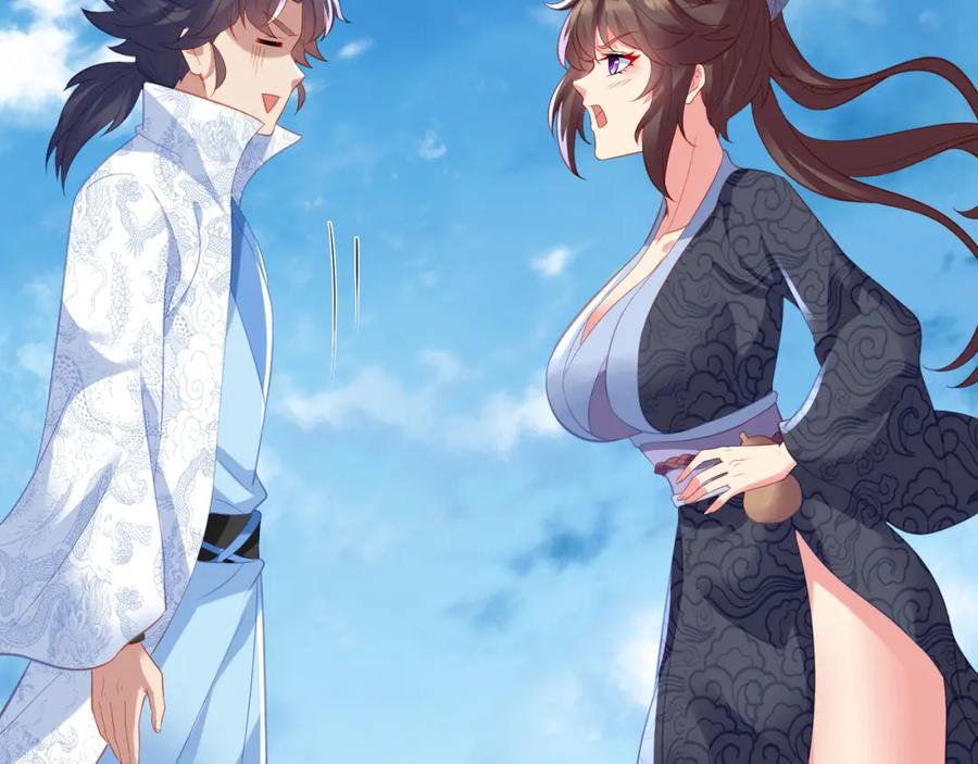 一切从我成为炉鼎开始 第95话 大战之后 第95页