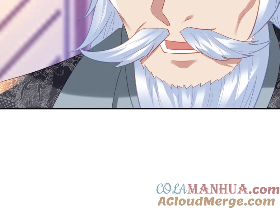 一切从我成为炉鼎开始 第95话 大战之后 第21页