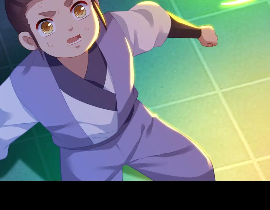 一切从我成为炉鼎开始 第95话 大战之后 第46页