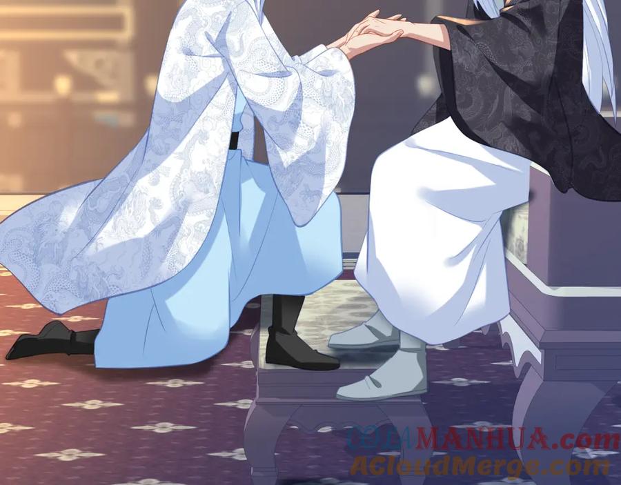 一切从我成为炉鼎开始 第95话 大战之后 第81页