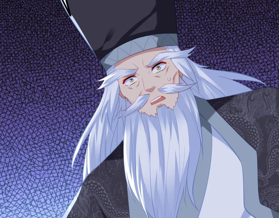 一切从我成为炉鼎开始 第95话 大战之后 第24页