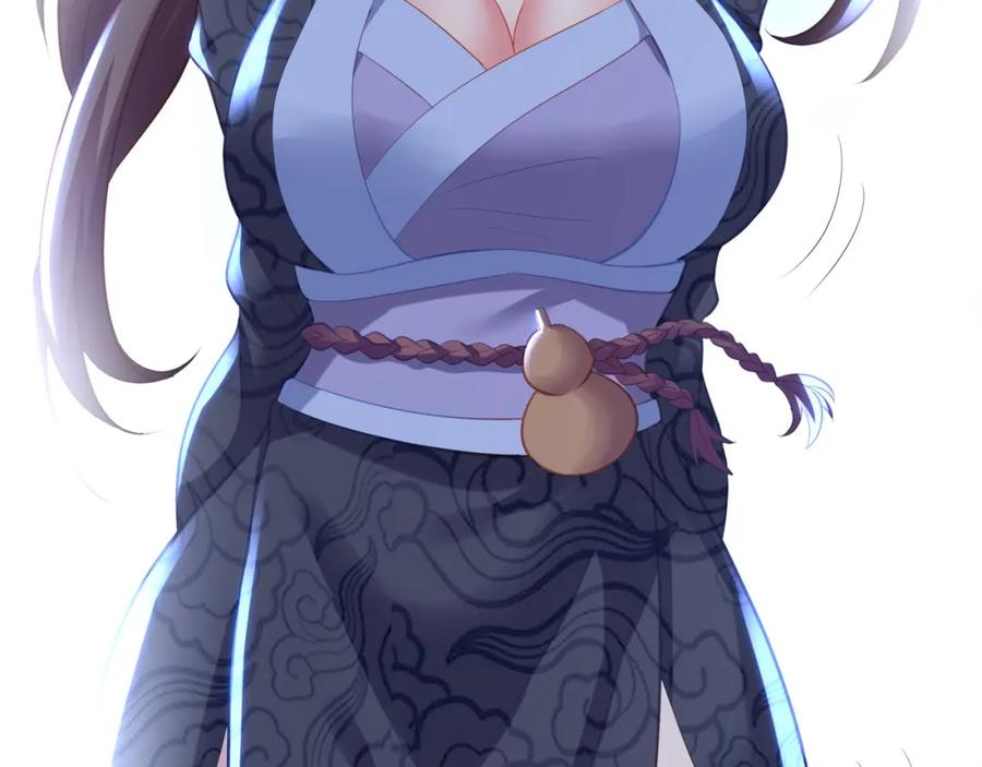 一切从我成为炉鼎开始 第95话 大战之后 第90页