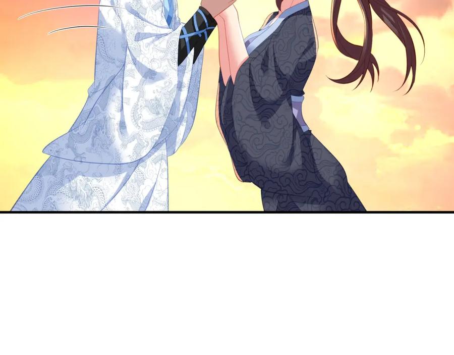 一切从我成为炉鼎开始 第96话 如果没有你 第28页
