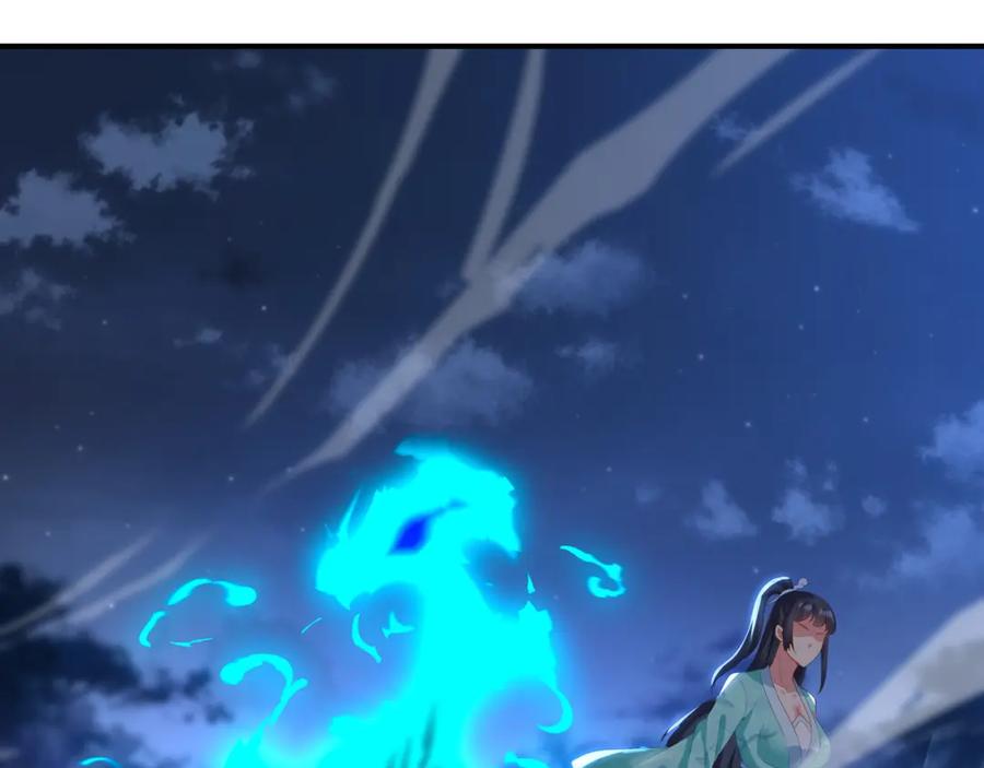 一切从我成为炉鼎开始 第97话 我骗了你 第16页