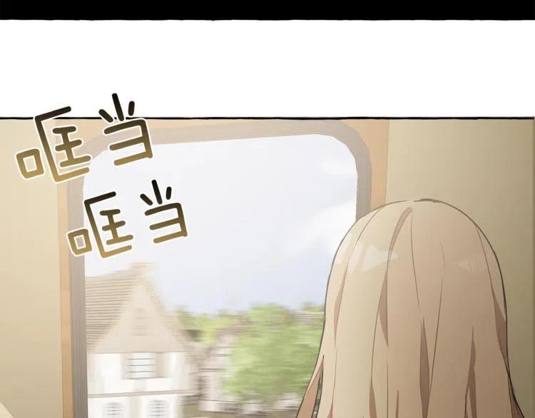 一切都是错觉 第8话 梦中的女孩 第60页